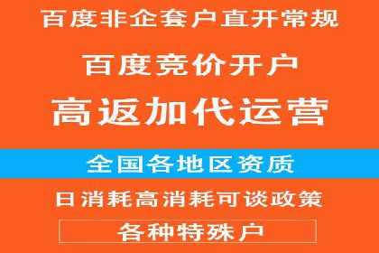 案例解析：SEM托管如何为企业带来高回报